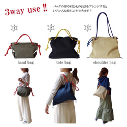 ◆售完◆3way Kutto手提包和單肩包“SAND BEIGE” 第5張的照片