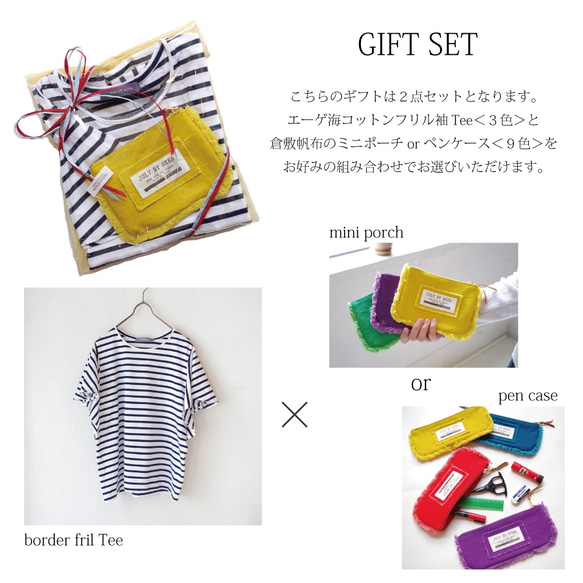 &lt;特別2點套裝&gt; 2點套皺褶袖T恤和Kurashiki帆布迷你小包 第1張的照片
