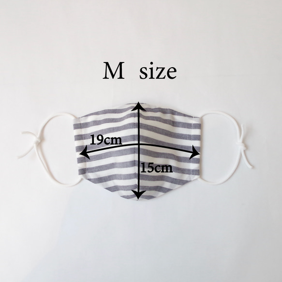 ボーダー立体マスク　 (Mサイズ / 2枚セット) 5枚目の画像