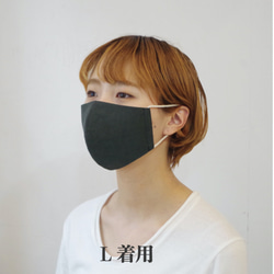 チノ 立体マスク　 (Lサイズ / ３色セット)　マスク2021 6枚目の画像
