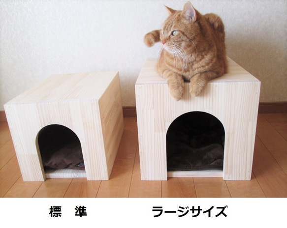 トイレカバーみーちゃんの作るねこの家キャットハウス - 猫用品