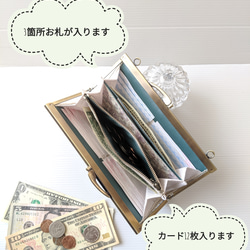 内布のお色がお選びいただけます♡浮き足口金長財布　ホルスタイン柄ハラコ本革×チェスナットブラウン色本革 9枚目の画像