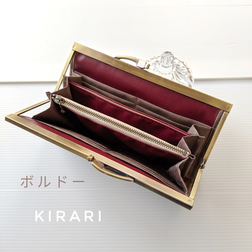 本革 コロンと可愛い長財布 焦げ茶×ハラコ （内布のお色がお選  