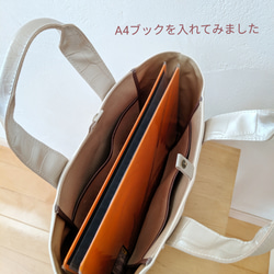 6号防水帆布×本革のトートバッグ　生成り防水帆布×型押しシャンパンベージュ 5枚目の画像