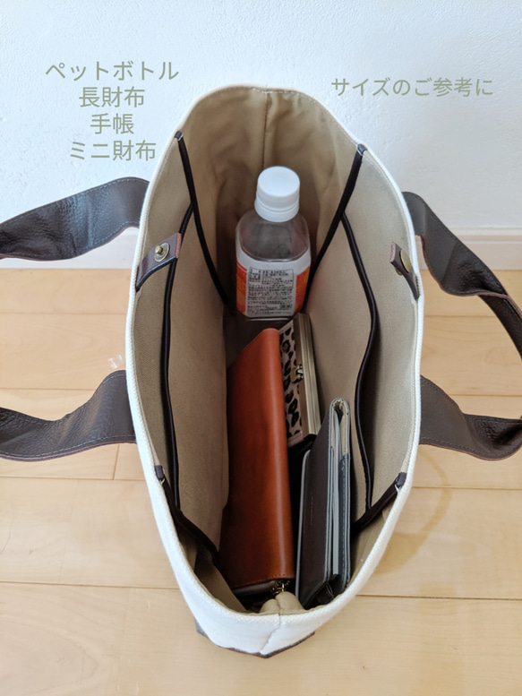 6号防水帆布×本革のトートバッグ　生成り防水帆布×型押しシャンパンベージュ 6枚目の画像