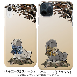 【受注生産】iPhone & Android用スマホケース ～マフラー犬シリーズ～ コーギー、パグ、ペキニーズ、柴犬 3枚目の画像