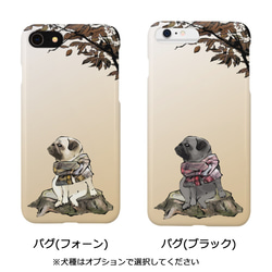 【受注生産】iPhone & Android用スマホケース ～マフラー犬シリーズ～ コーギー、パグ、ペキニーズ、柴犬 4枚目の画像