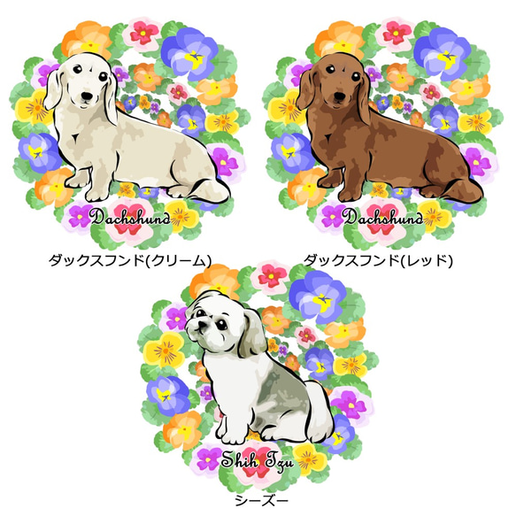 【受注生産】大容量！Lサイズトートバッグ　～春の草花のリース～　コーギー、パグ、ボストンテリア、チワワ、プードル、ペキニ 10枚目の画像