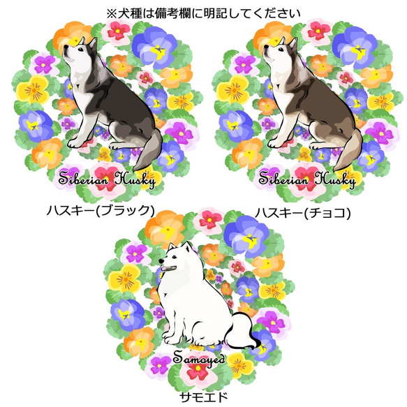 【受注生産】春のリース　パスケース　コーギー　パグ　ペキニーズ　柴犬　チワワ他 7枚目の画像