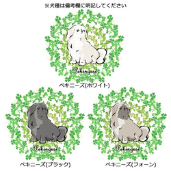 【受注生産】春のリース　パスケース　コーギー　パグ　ペキニーズ　柴犬　チワワ他 8枚目の画像