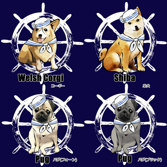 【受注生産】マリンだワンTシャツ　コーギー、柴犬、パグ、ペキニーズ 5枚目の画像