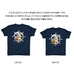 【受注生産】マリンだワンTシャツ　コーギー、柴犬、パグ、ペキニーズ 11枚目の画像