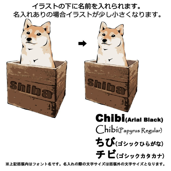 【受注生産】トートバッグMサイズ　～箱入り犬シリーズ～　シーズー　エコバッグ 3枚目の画像