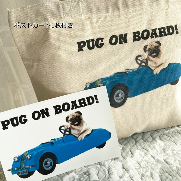 パグ on board!(レーシングカー)　Sサイズトートバッグ　 3枚目の画像