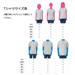 ソーシャルディスタンスTシャツ（受注生産）パグ 3枚目の画像