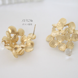 紫陽花＆ビーズピアス Hydrangea&beads Pierce・送料無料(E-17p) 7枚目の画像