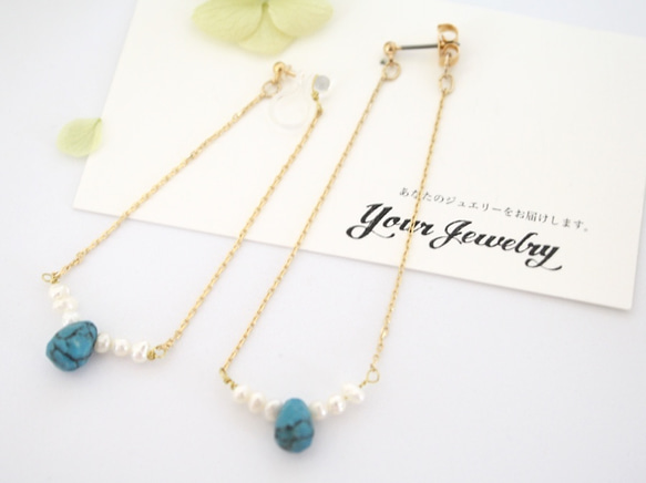 Turquoise＆pearl Pierce/Earring (金属アレルギー対応)(E-26) 1枚目の画像