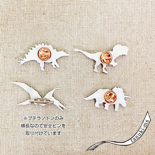≪ADRAR≫ステゴサウルス 恐竜 ブローチ ピン ネイティブ ステゴサウルスブローチ / Stegosaurus｜Palnart Poc STORE