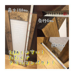 【再販】和紙を使ったレトロなパーテーション(衝立・ついたて) 4枚目の画像