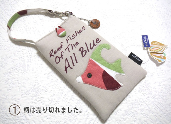 お魚刺繍のスマホorアイコスケース♥小物ポケットキルトポーチ＊レッド 1枚目の画像