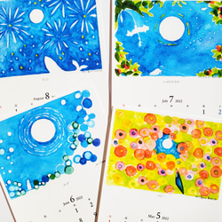 「月を見てた」 2026年カレンダー 2枚目の画像