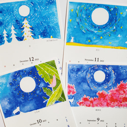 「月を見てた」 2026年カレンダー 3枚目の画像