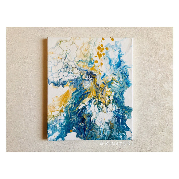 フルイドアート『青の囁き』 1枚目の画像