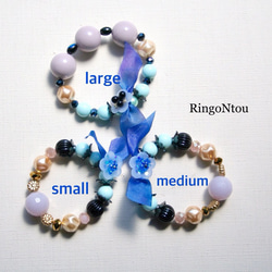 KIDS Bracelet <Blu> (small) 2枚目の画像