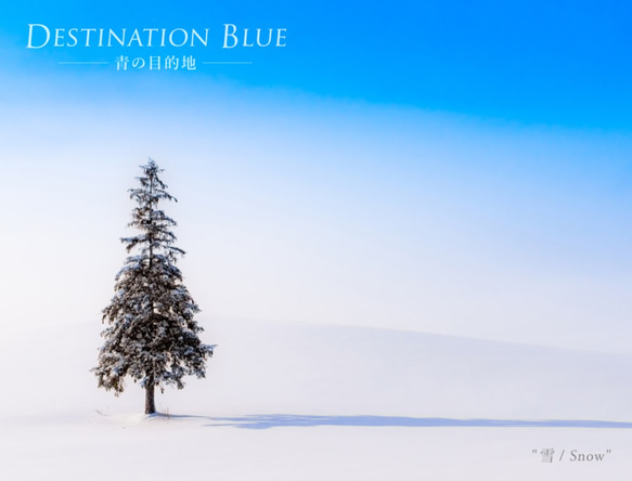 風景写真集『The Earth Symphony - DESTINATION BLUE：青の目的地』 第5張的照片