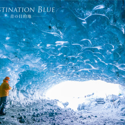 【送料無料】写真集『The Earth Symphony - DESTINATION BLUE / 青の目的地』 6枚目の画像