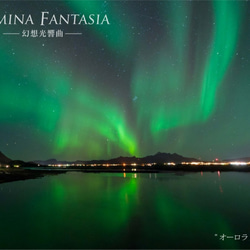 [免費送貨]寫真集“地球交響曲-LUMINA FANTASIA” 第7張的照片