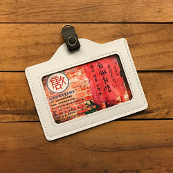 YOYO card case 伸縮證件套 (橫式) - 台灣製造 第3張的照片