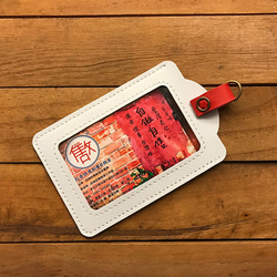 YOYO card case 伸縮證件套(直式) - 小麵攤 第3張的照片