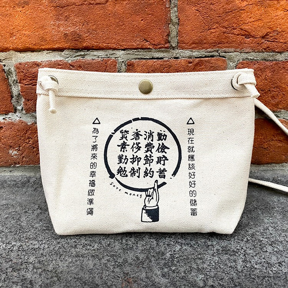 便利袋 帆布袋 Handy Bag - 儲金簿 第2張的照片