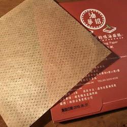 招來夢想的吸油面紙 Facial Blotting Paper~ 共五款 第4張的照片