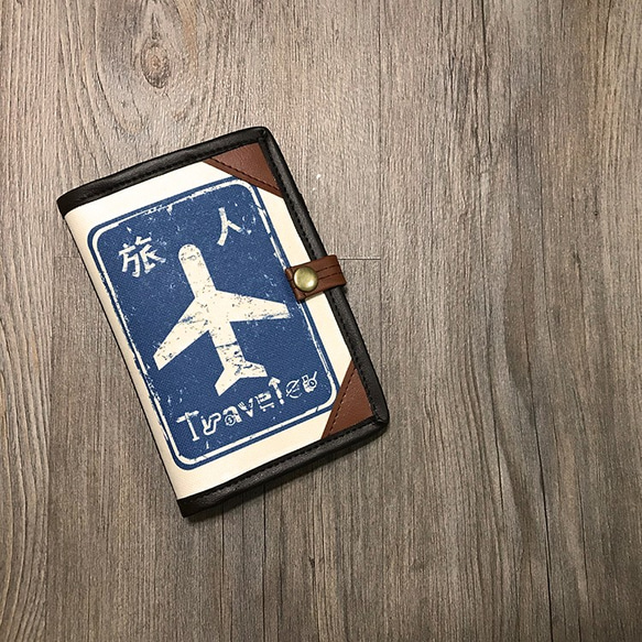 護照套 passportcase-旅人 第2張的照片