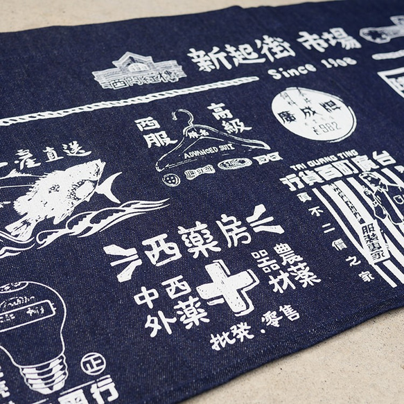 復古門簾 Retro door curtain(牛仔布)-共三款 第6張的照片