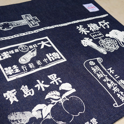 復古門簾 Retro door curtain(牛仔布)-共三款 第7張的照片