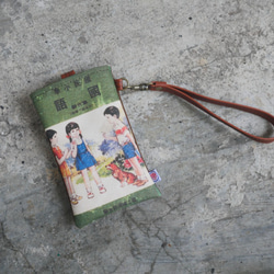携帯ケース-北京語教科書 1枚目の画像