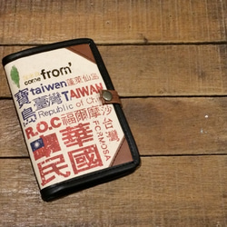 護照套-來自台灣 第1張的照片