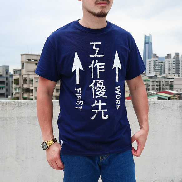 <自做自售>復古T-SHIRT-工作優先(藏青色) 第2張的照片