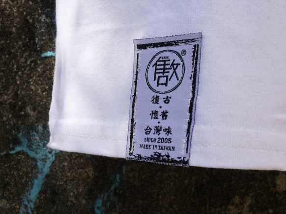 <自做自售>復古T-SHIRT-彩虹機(白色) 第6張的照片