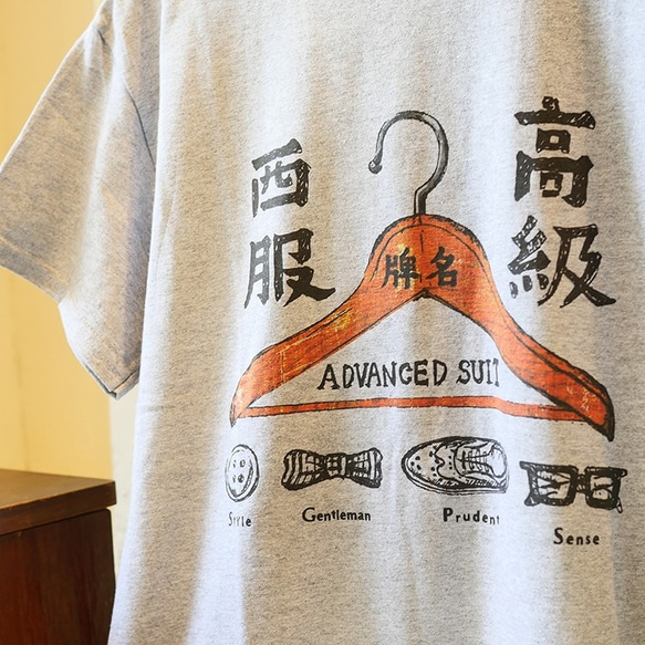 <自做自售>復古T-SHIRT-高級西服(中麻灰色) 第3張的照片