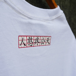 <自做自售>復古T-SHIRT-請說臺語(白色)台語 第7張的照片