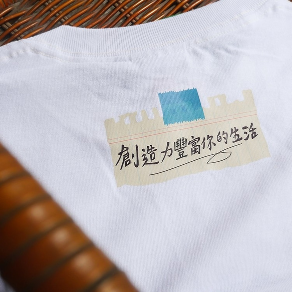 <自做自售>復古T-SHIRT-文具(白色) 第4張的照片