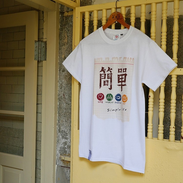 <自做自售>復古T-SHIRT-simple(白色) 第1張的照片