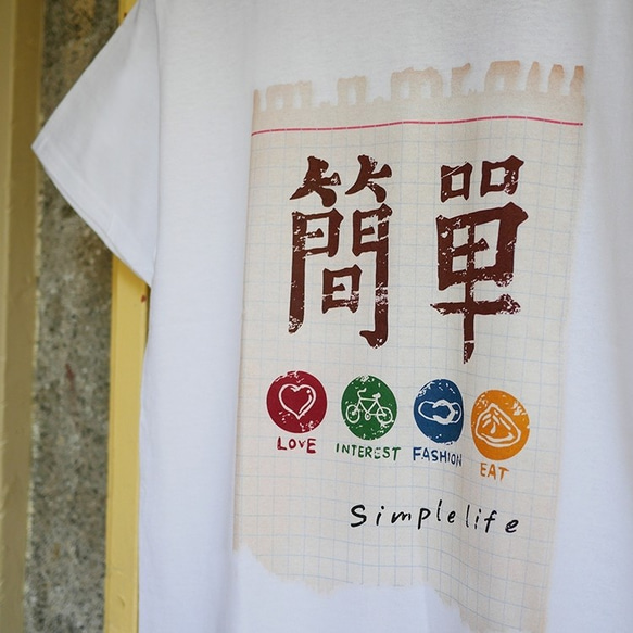 <自做自售>復古T-SHIRT-simple(白色) 第2張的照片