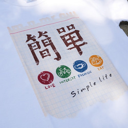 <自做自售>復古T-SHIRT-simple(白色) 第3張的照片