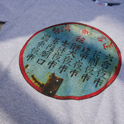 <自做自售>復古T-SHIRT-台灣客運(中麻灰色) 第3張的照片