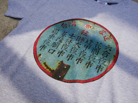 <自做自售>復古T-SHIRT-台灣客運(中麻灰色) 第3張的照片